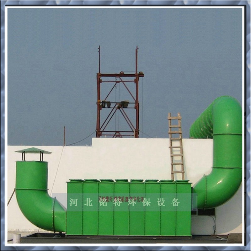 YJT活性碳纤维处理有机废气回收装置